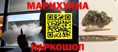 каннабис Ливны