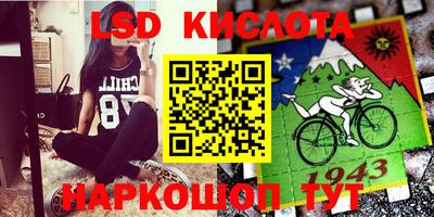 амфетамин Лесосибирск