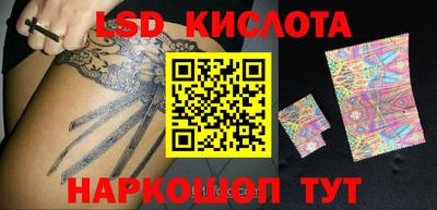 амфетамин Лесосибирск