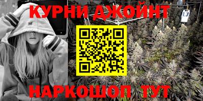 каннабис Ливны