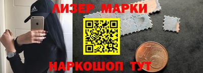 каннабис Ливны