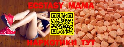 каннабис Ливны