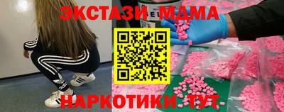 амфетамин Лесосибирск