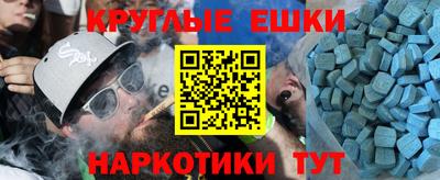 амфетамин Лесосибирск