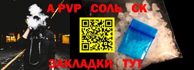 амфетамин Лесосибирск