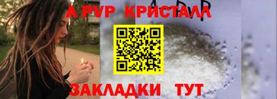 амфетамин Лесосибирск