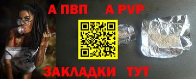 каннабис Ливны