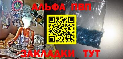 каннабис Ливны