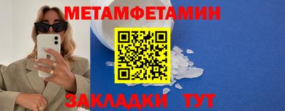 амфетамин Лесосибирск