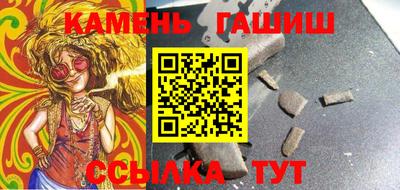 каннабис Ливны
