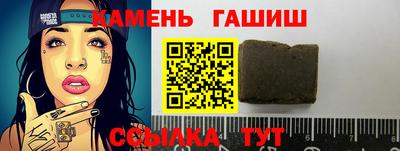амфетамин Лесосибирск