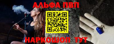 apvp Ликино-Дулёво