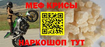 амфетамин Лесосибирск