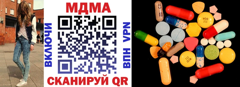 где можно купить Дятьково MDMA кристаллы
