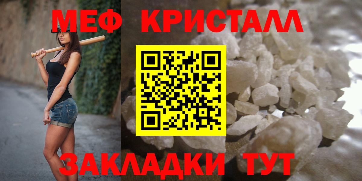МЕФ  Дятьково
