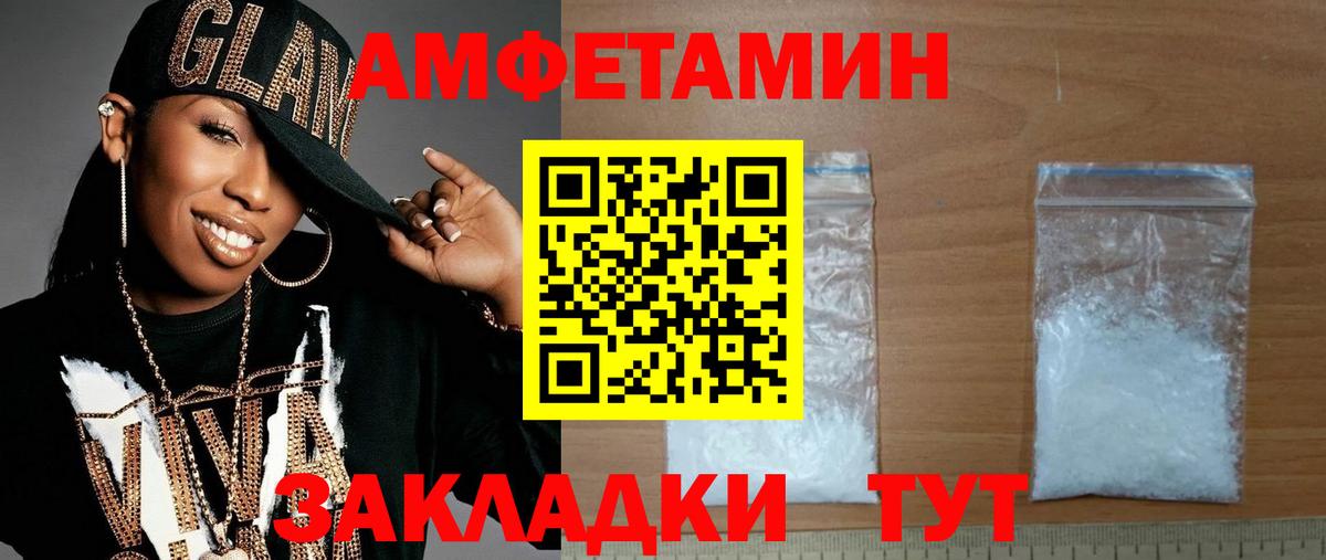 Первитин винт  Вход с VPN  Дятьково  Первитин винт 