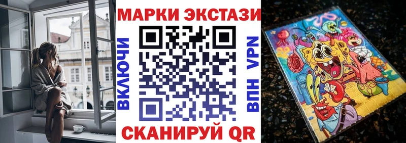 Марки NBOMe 1,8мг нарко площадка какой сайт Дятьково где найти