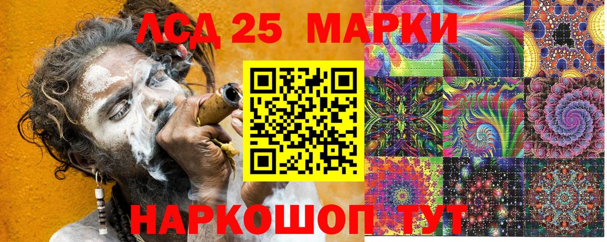 Марки NBOMe 1,8мг Дятьково