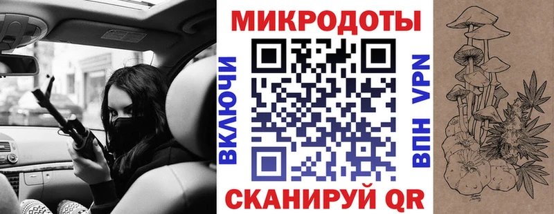 Галлюциногенные грибы Magic Shrooms  blacksprut маркетплейс  даркнет состав  где купить наркоту  Дятьково 