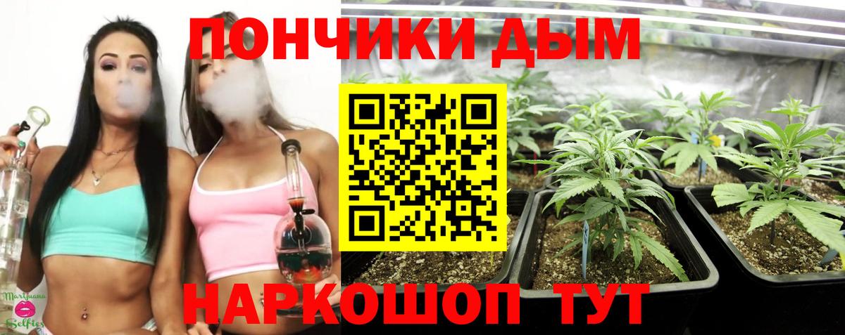 Каннабис OG Kush  Шишки марихуана OG Kush  Бошки марихуана VHQ  Дятьково  Вход с VPN 